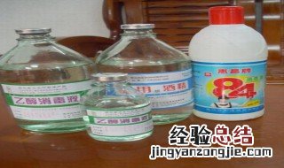 84消毒液洗衣服时怎么使用? 84消毒液洗衣服的使用方法