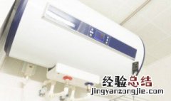 热水器不进水怎么解决 热水器不进水怎么办