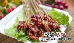 肉串味怎么处理 肉串味解决办法