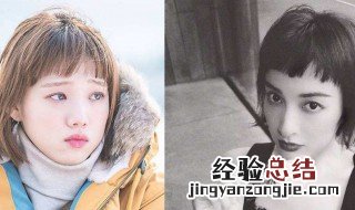 狗啃刘海剪裁教程 狗啃刘海剪法如下