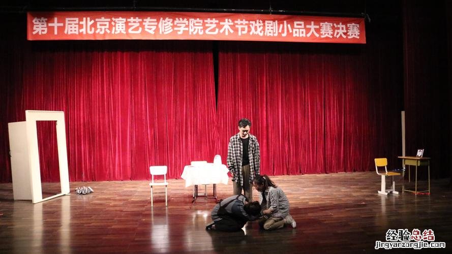 北京演艺专修学院是几本