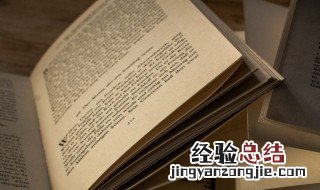 材料采购是什么 材料采购介绍