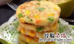 田园土豆煎饼教程 田园土豆煎饼怎么做