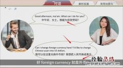 dollars是什么币