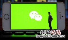 什么叫爬楼密码 微信中的爬楼密码是什么意思