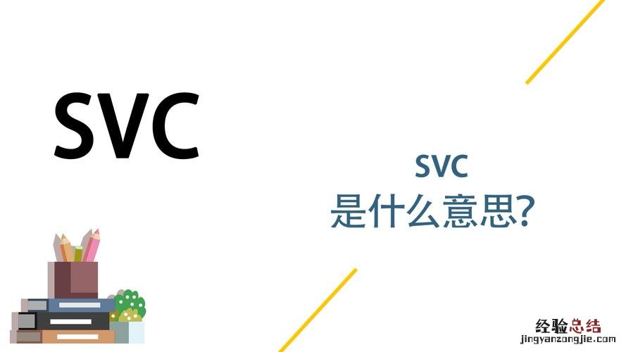 处qy是什么意思