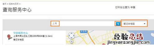 华硕笔记本两个shift按键都不能用了,接了外置键盘后可以使用怎么回事