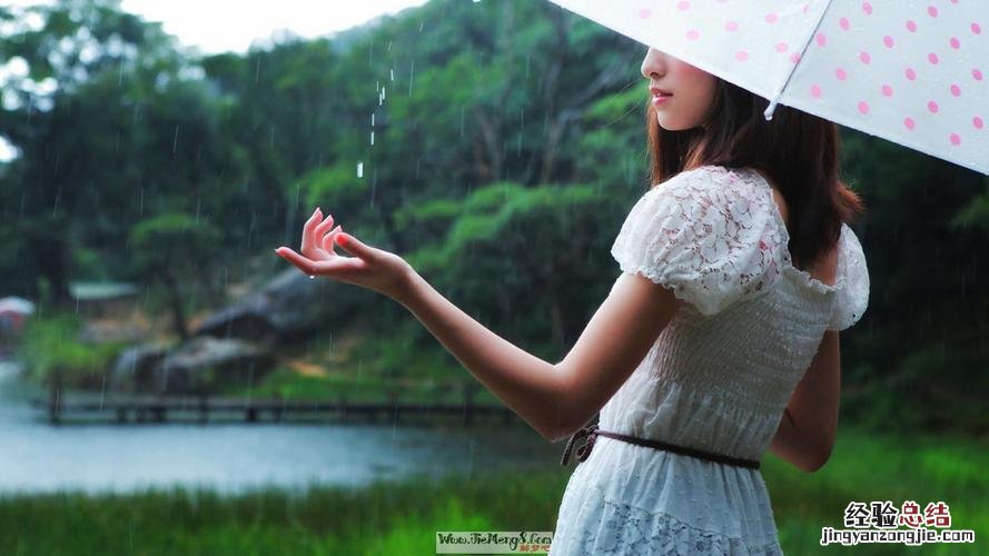 梦见下雨是什么意思