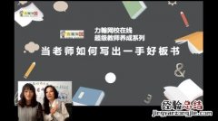 力翰科学是不是传销