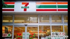 711便利店是哪国的