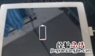 ipad充电充不进怎么办 ipad充电充不进怎么办苹果