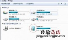 磁盘出现感叹号怎么解决 硬盘上出现一个感叹号解决方法