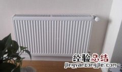 开暖气有什么技巧吗 开暖气有什么技巧