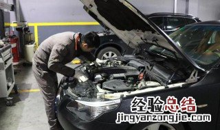 保养完车噪音大处理方法 车保养完噪音大了