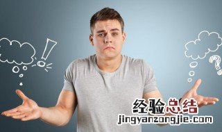 次元壁什么意思? 次元壁什么意思