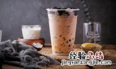 怎么判断奶茶有没有变质的 怎么判断奶茶有没有变质