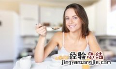 十种抑制食欲变态方法 十种抑制食欲变态方法是什么