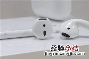 苹果手机怎么连蓝牙耳机