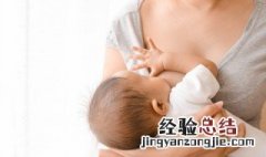 母乳喂养的小技巧 母乳喂养的小技巧是什么