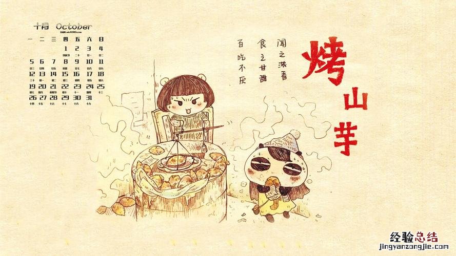 描写童年句子