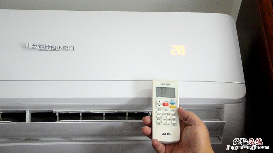 装空调出风口多少度算正常