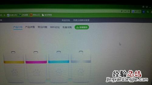 电脑wifi在哪里打开