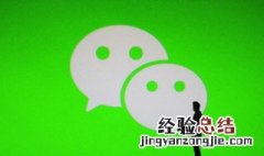 微信桌面壁纸怎么设置 华为手机微信桌面壁纸怎么设置