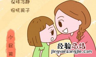 没上幼儿园孩子怎么教 孩子不上幼儿园那么在家怎么教育