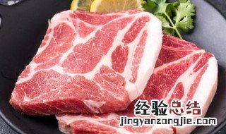 梅肉在猪身上什么部位 梅肉在猪身上什么部位图片