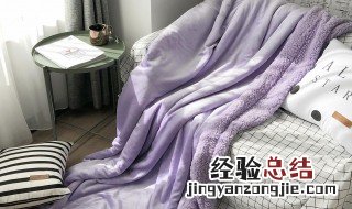 羊羔绒被子如何清洗 羊羔绒被子如何清洗视频