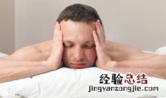 梦见夜晚黑夜有什么征兆 梦见夜晚很黑很黑