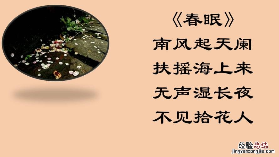 古体诗有哪些