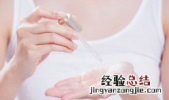 精华液怎么使用的 精华液使用方法