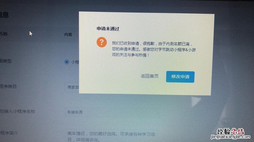 抖音作品为什么被审核