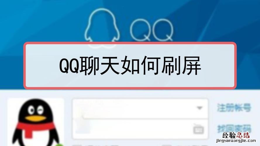 qq在哪里设置聊天背景