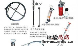 清理下水道工具有哪些 具体内容介绍