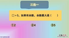 数学5是什么意思