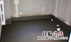 新房如何做蓄水实验 具体是怎么操作的