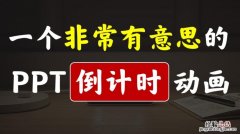 timer是什么意思