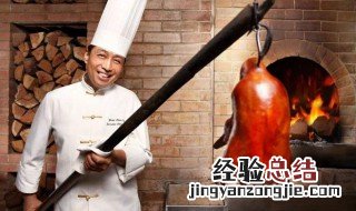 烤鸭打气是怎么打气的 具体方法介绍