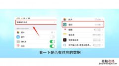 icloud的照片在哪里看