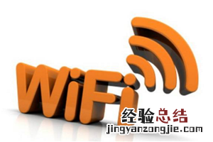 oppo手机怎么连wifi