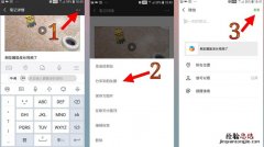 安卓手机微信朋友圈怎么发长视频