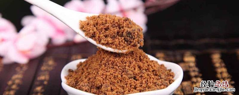 红糖过期了还能喝不