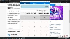 win10计算器在哪里