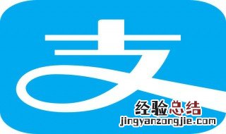 支付宝钱包在哪里? 支付宝钱包在哪里