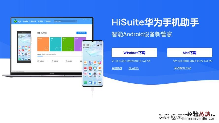 华为手机开发者选项在哪里