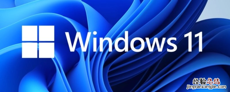 windows10与windows11的区别