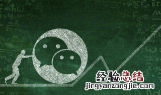 苹果微信消息铃声怎么设置 微信消息铃声怎么设置