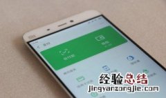 微信绑定银行卡怎么查余额 微信绑定银行卡怎么查余额农业银行